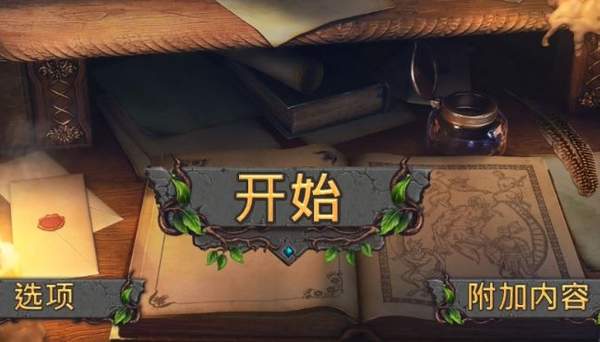 匿名者失心者游戏