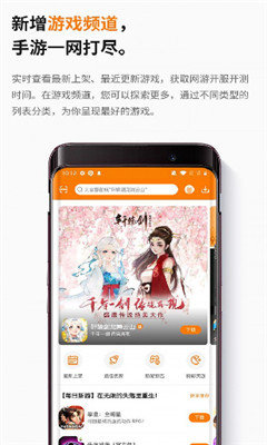 当乐游戏中心正版图3