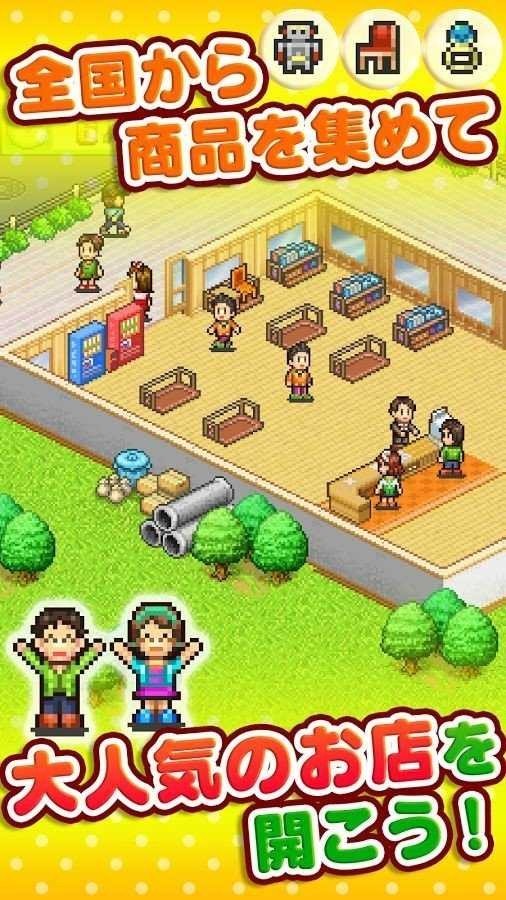 青空发掘公司汉化版图1