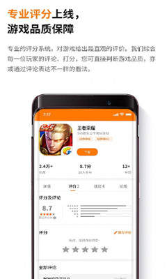 当乐游戏中心正版