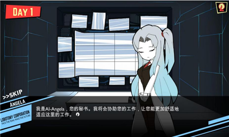 脑叶公司正版图1